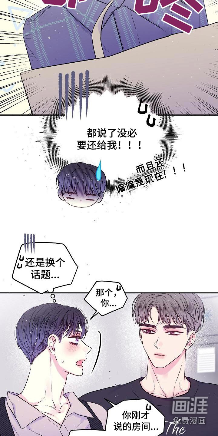 第50章：美术馆
