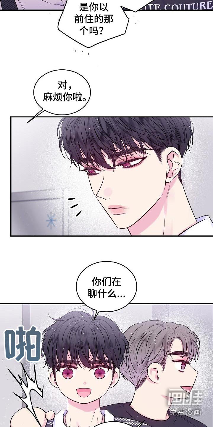 第50章：美术馆