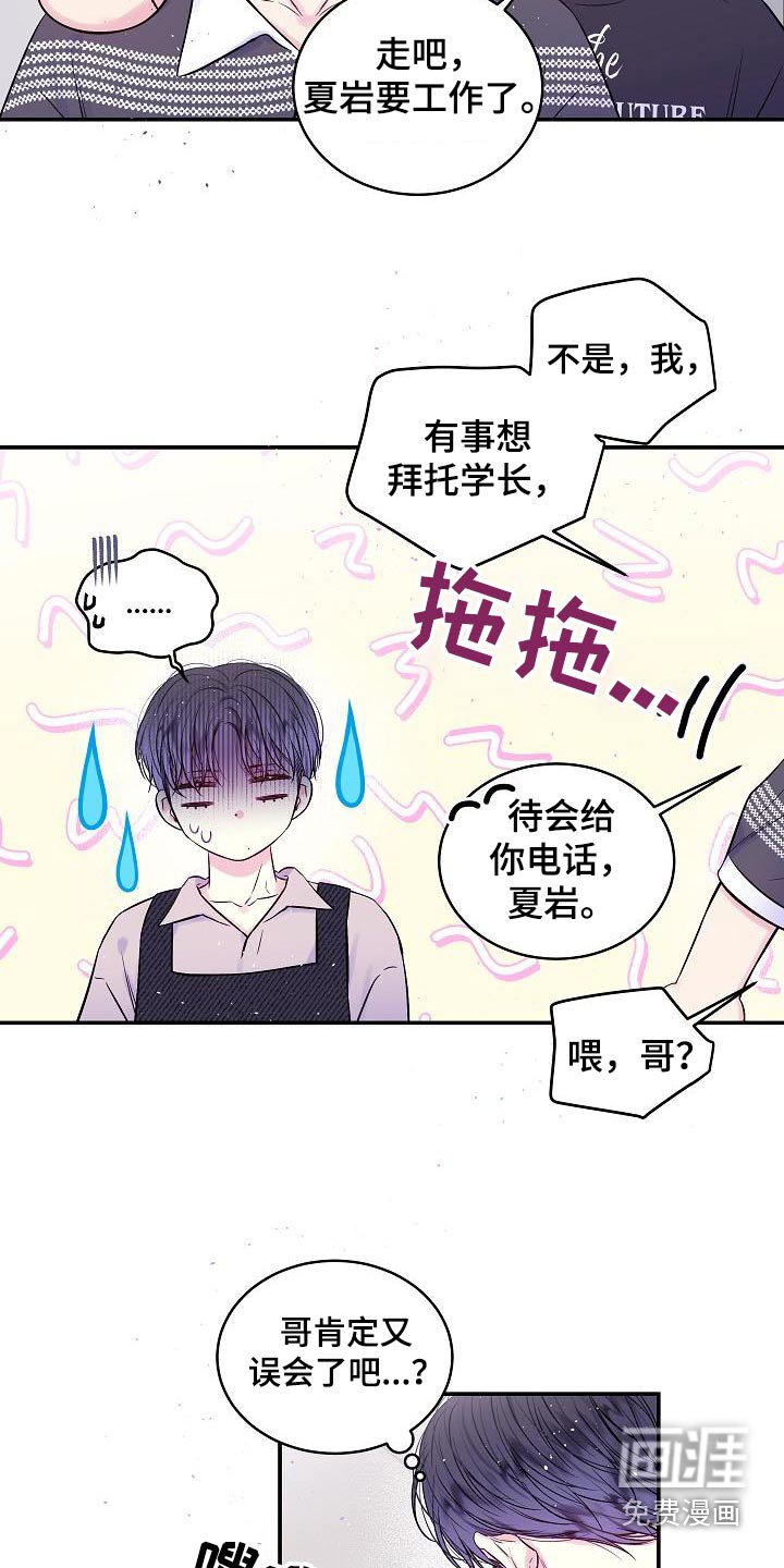 第50章：美术馆