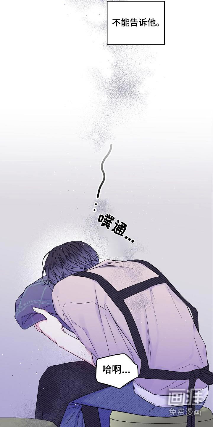 第50章：美术馆