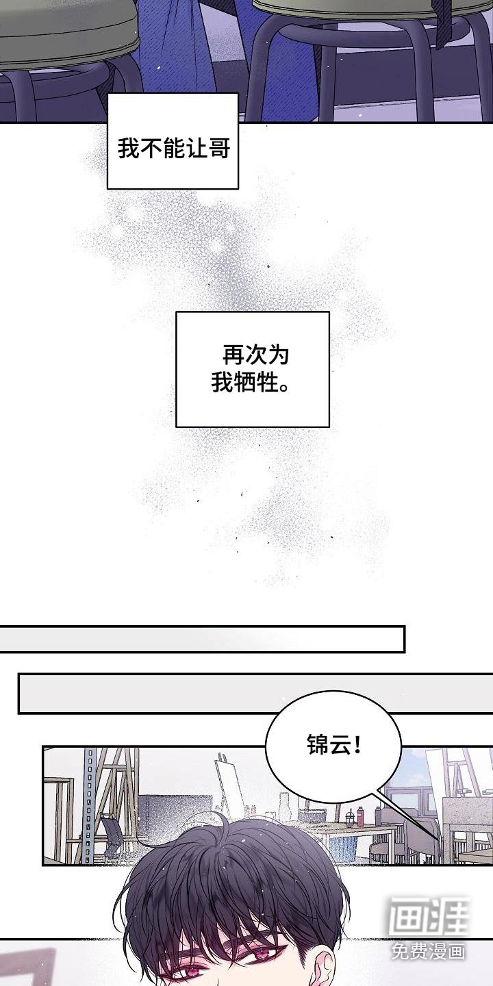 第50章：美术馆