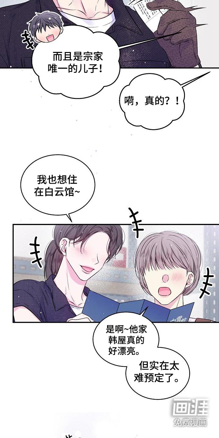 第50章：美术馆