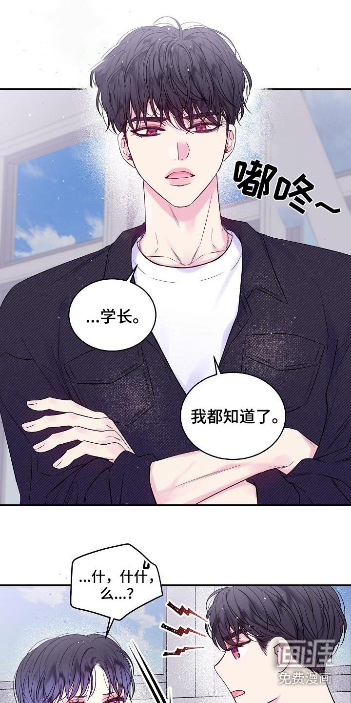 第51章：怎么选择 