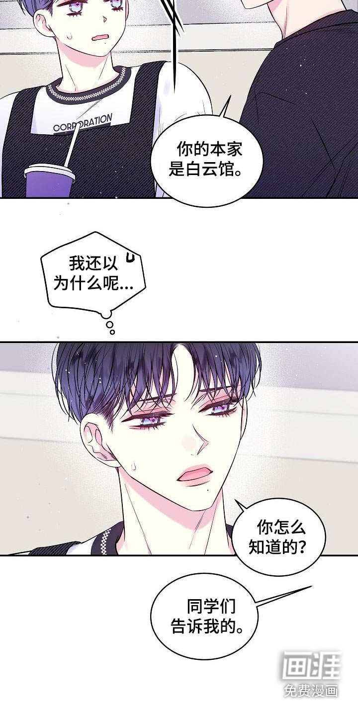 第51章：怎么选择 