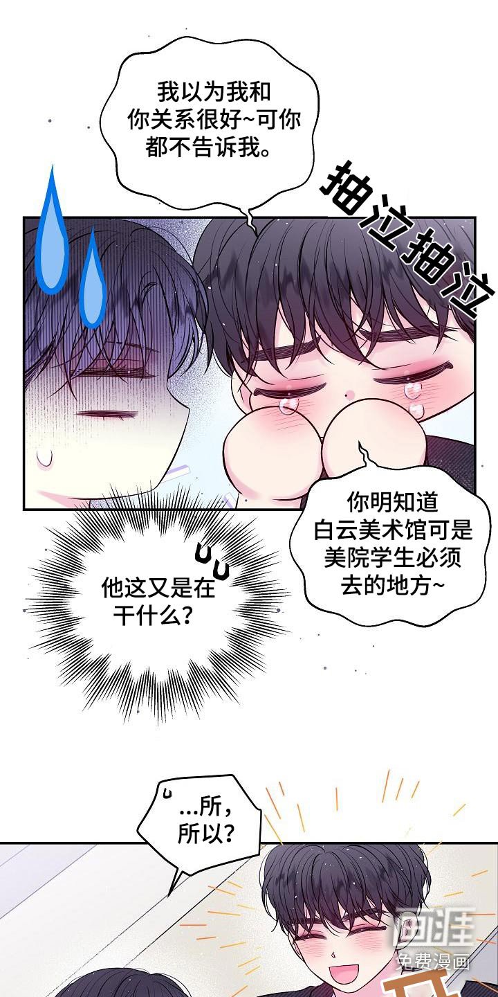 第51章：怎么选择 