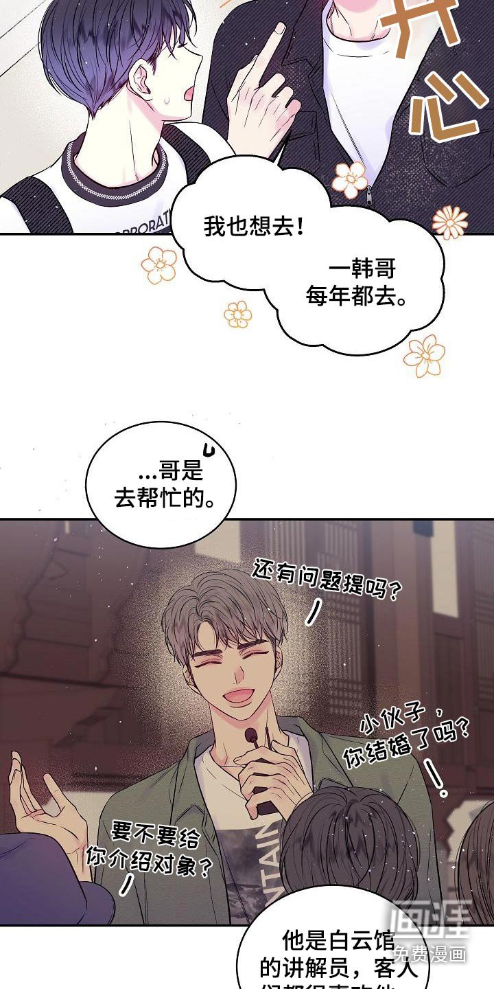 第51章：怎么选择 