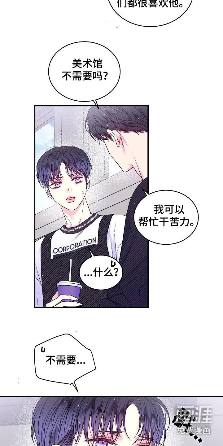 第51章：怎么选择 