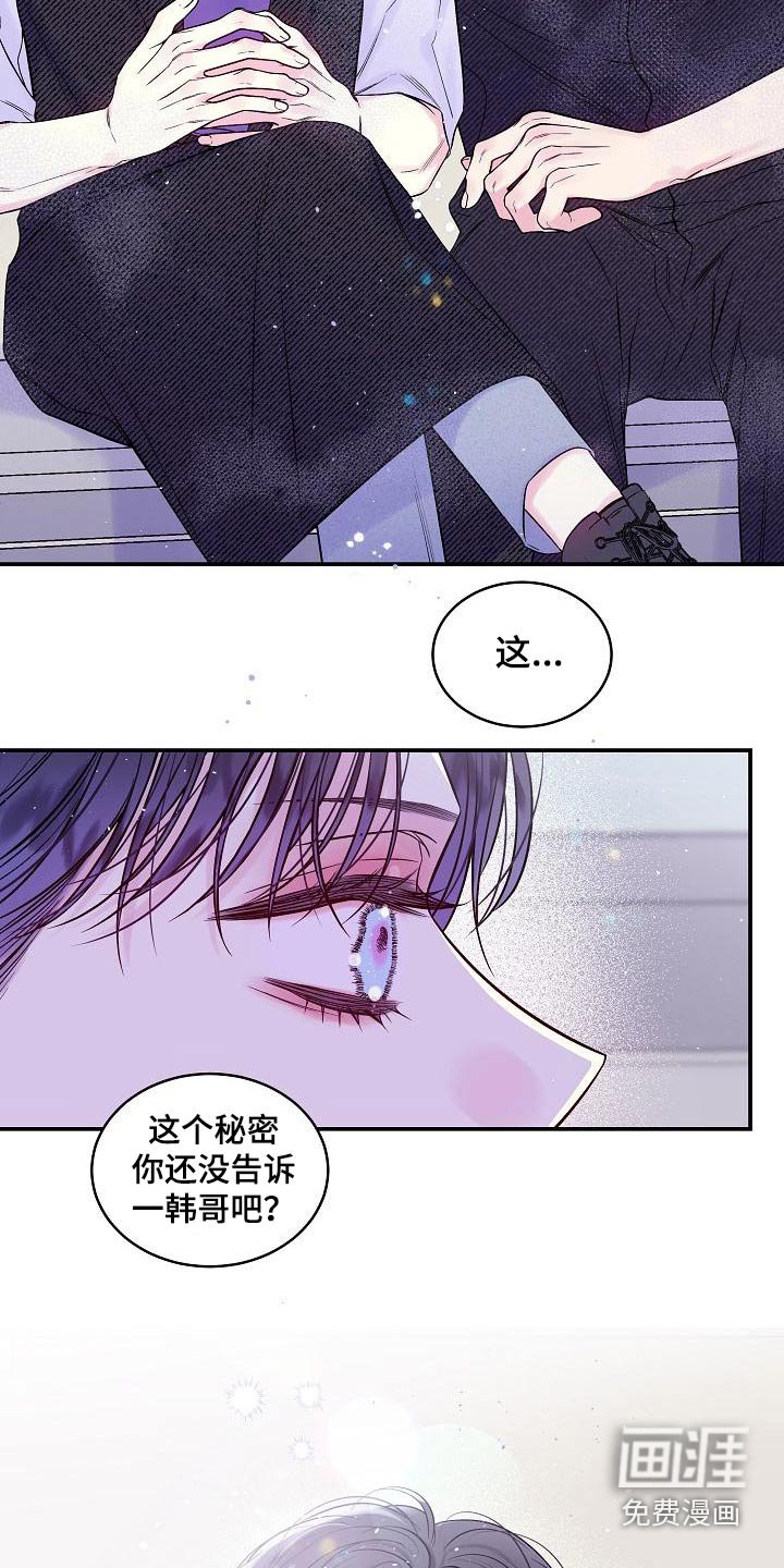第51章：怎么选择 