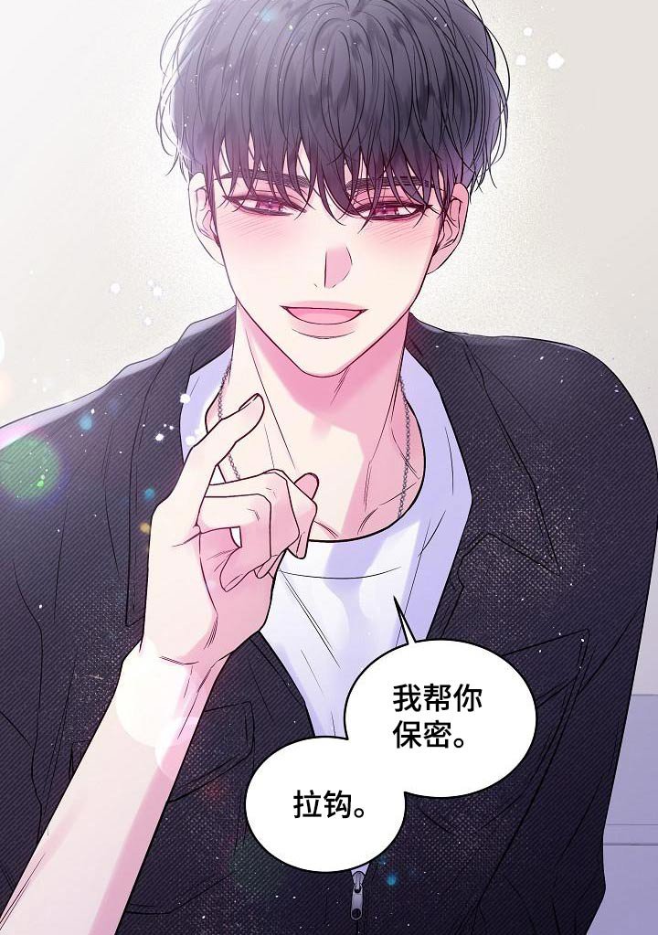 第51章：怎么选择 