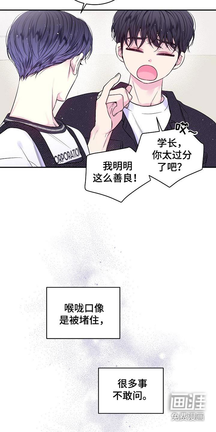 第51章：怎么选择 