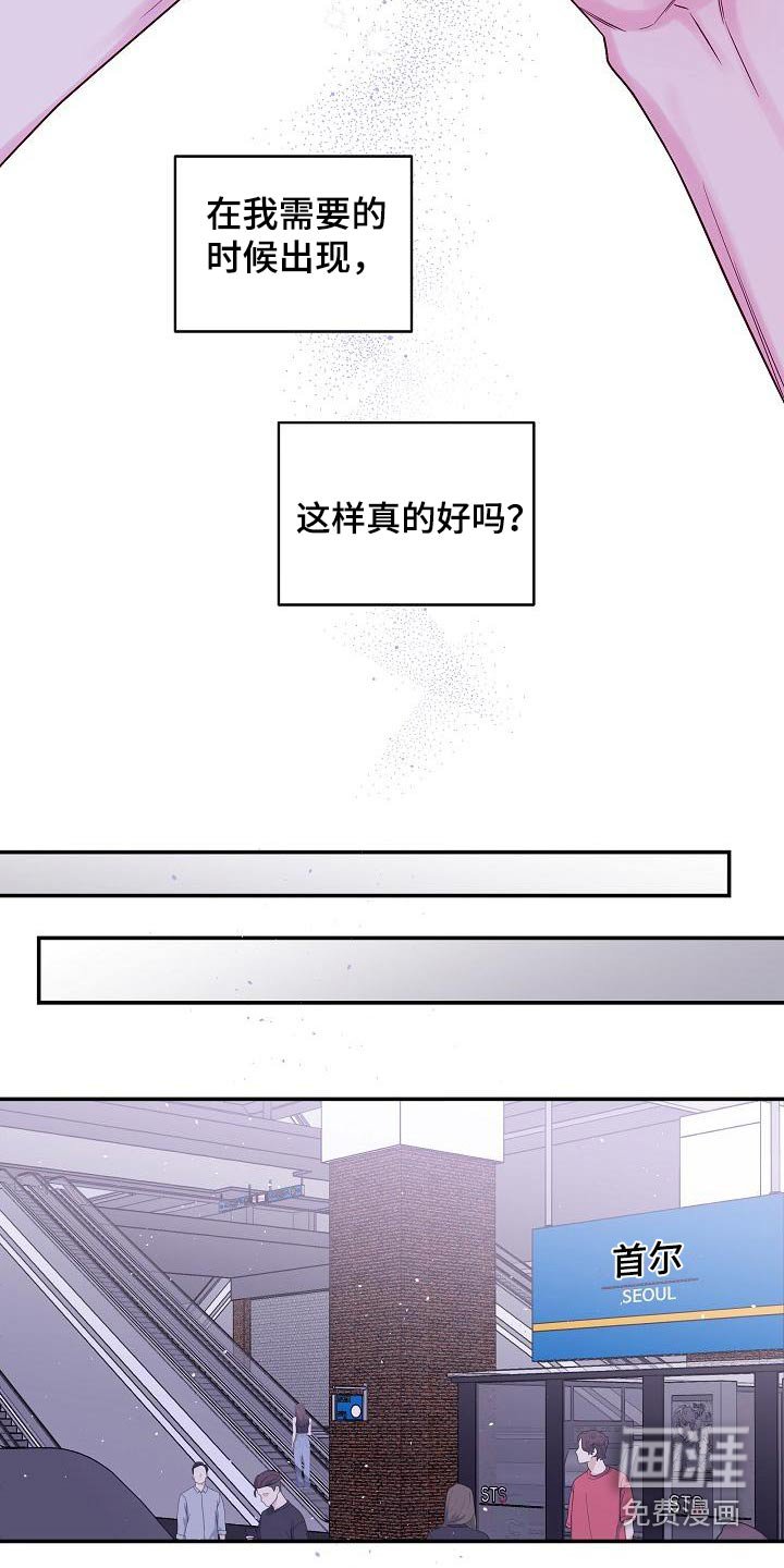 第51章：怎么选择 