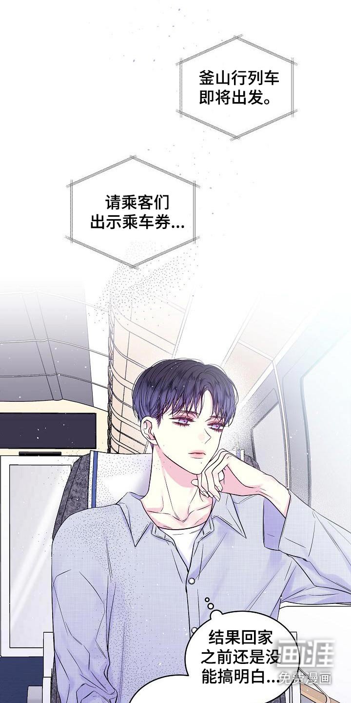 第51章：怎么选择 