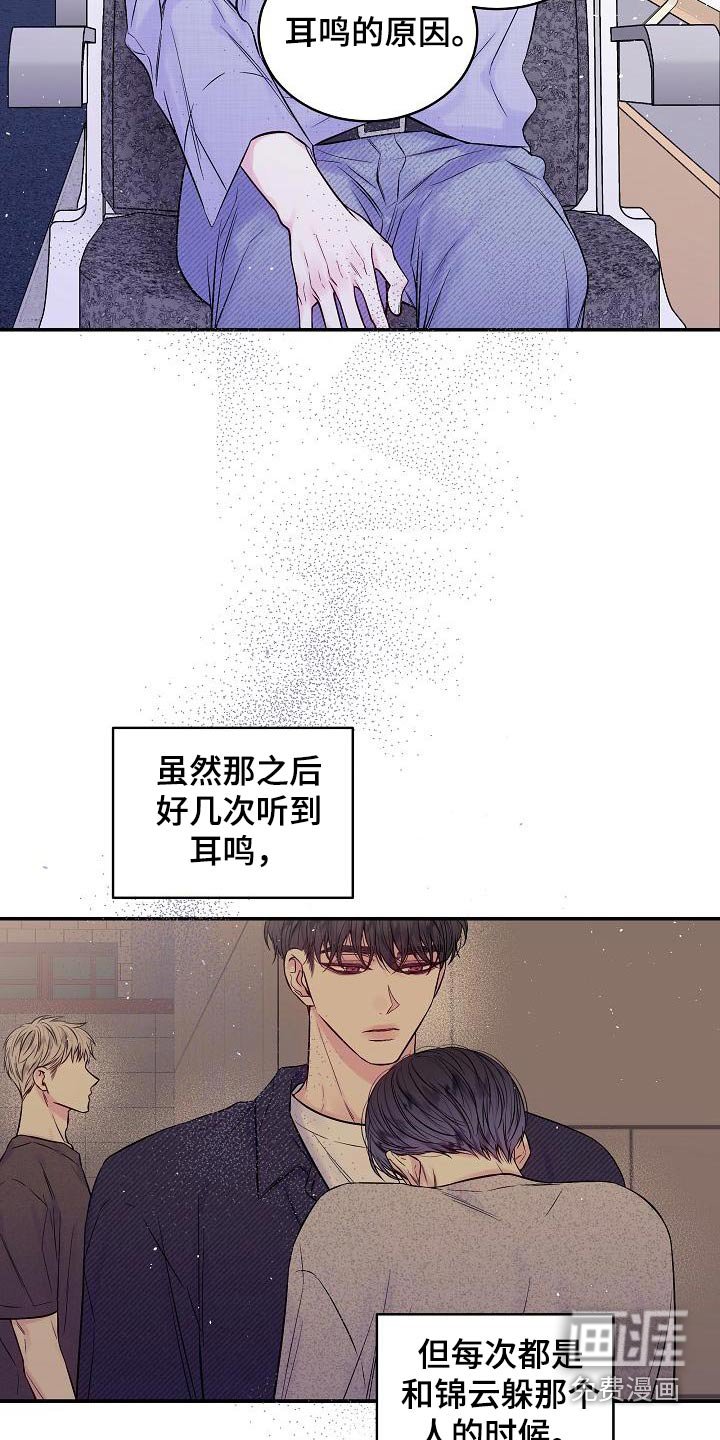 第51章：怎么选择 