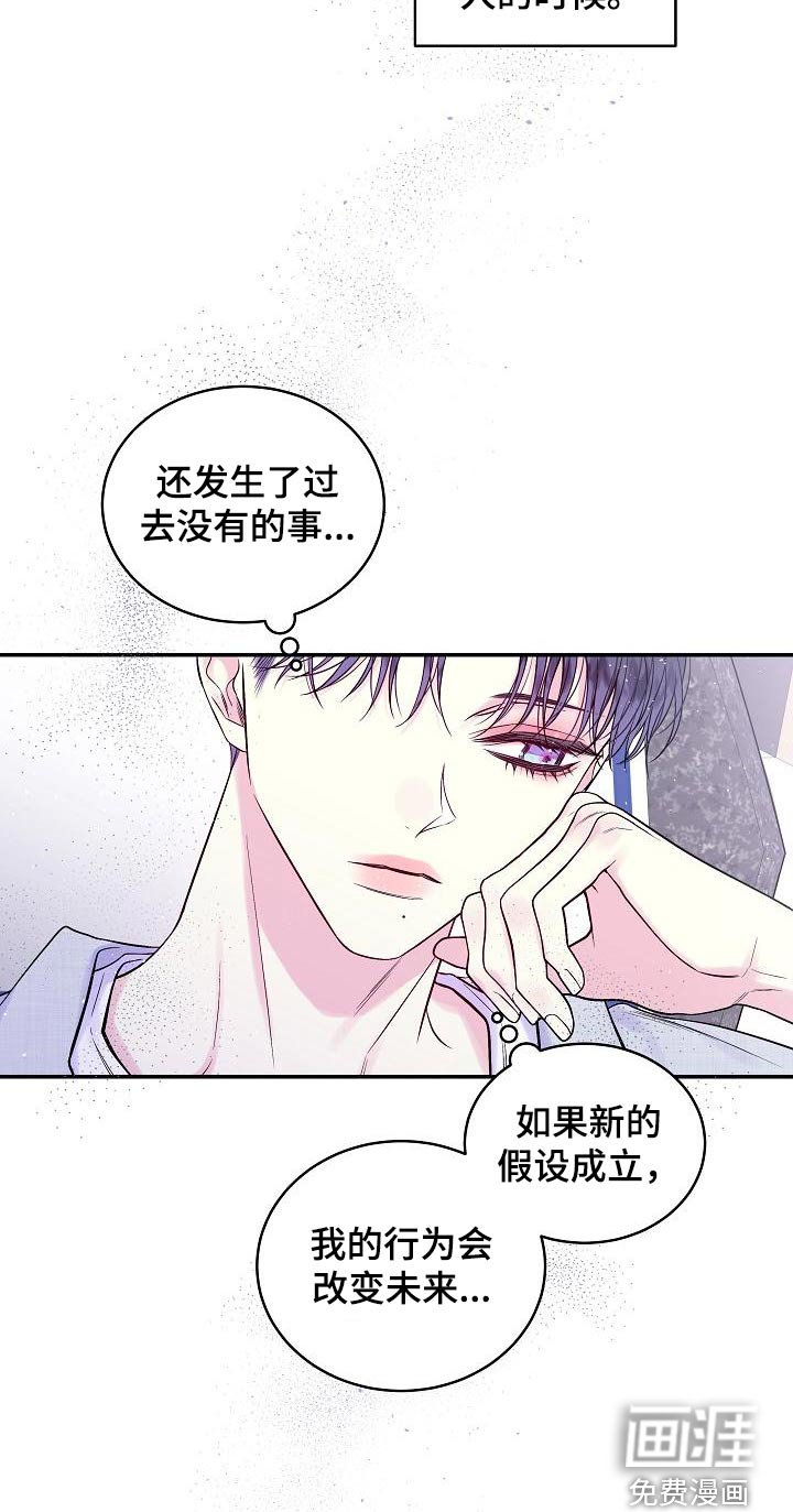 第51章：怎么选择 