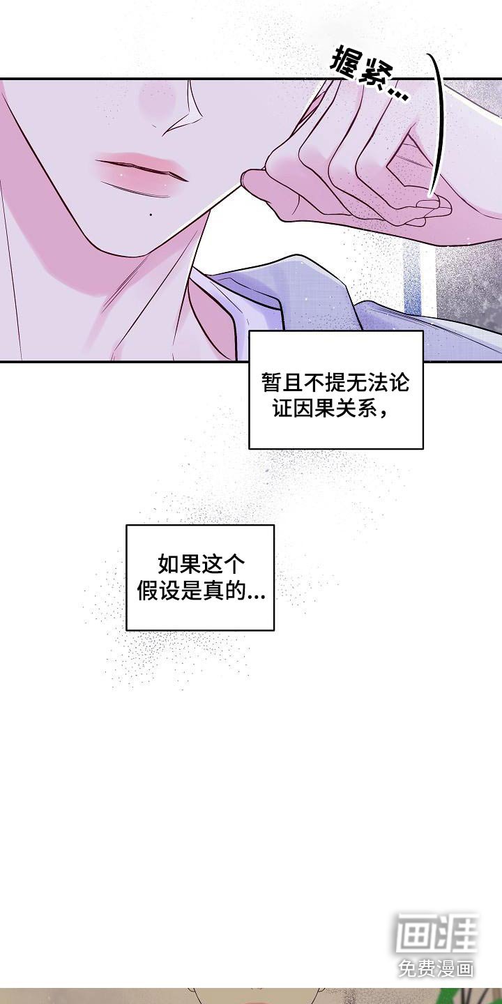 第51章：怎么选择 