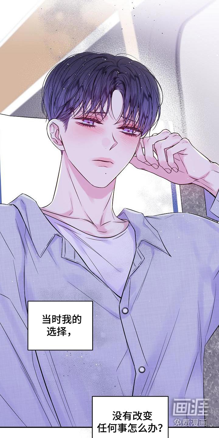 第51章：怎么选择 