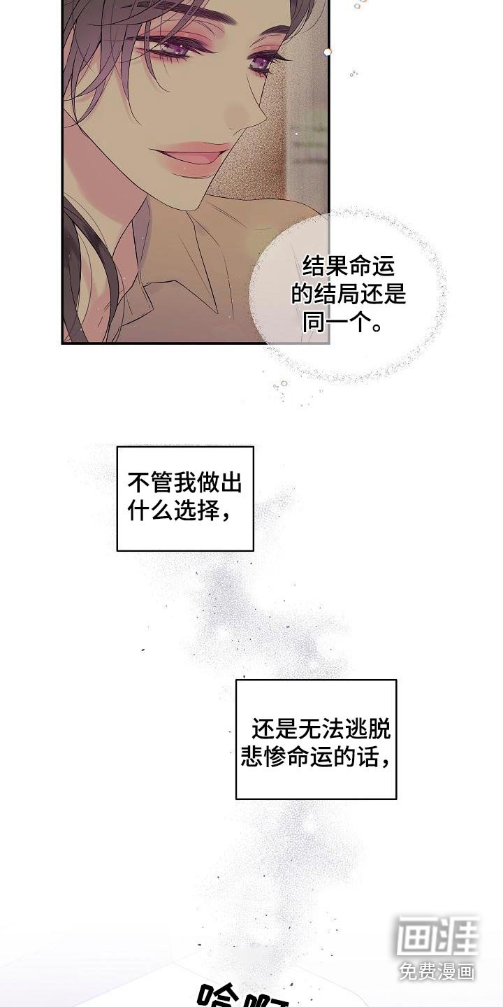 第51章：怎么选择 