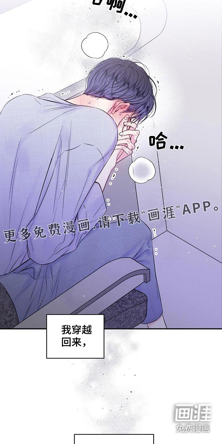 第51章：怎么选择 