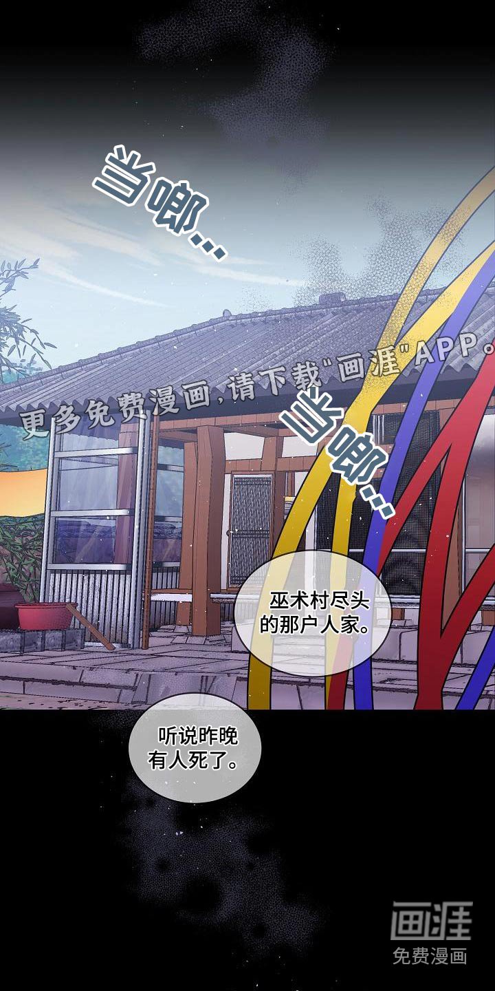 第52章：母亲
