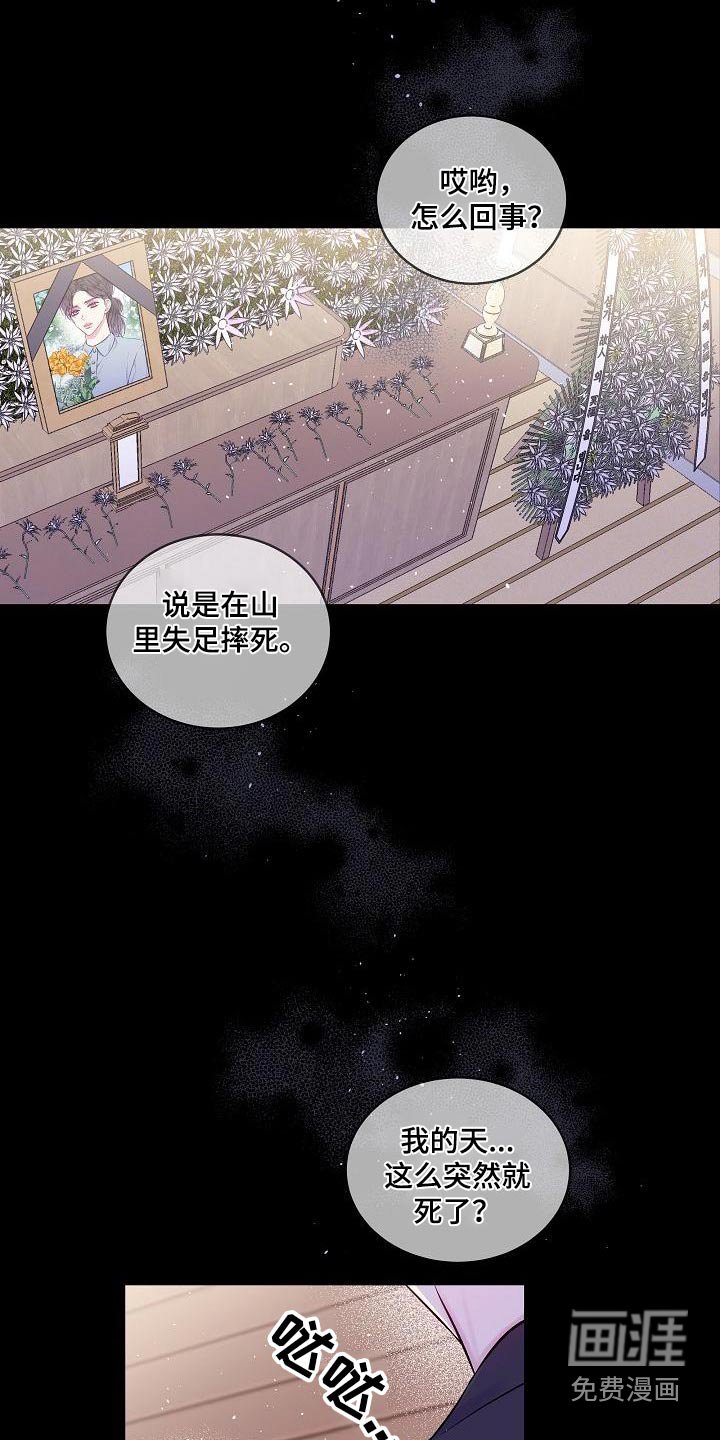 第52章：母亲