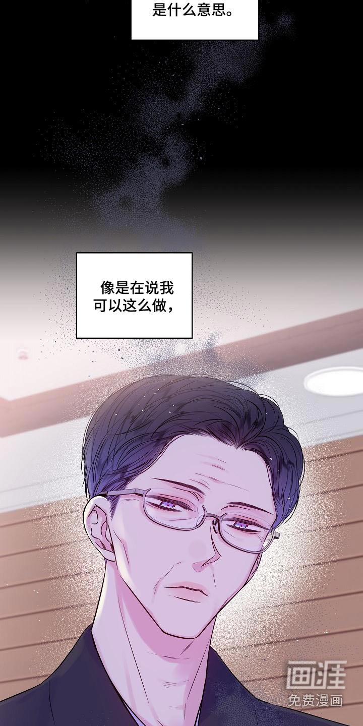第52章：母亲