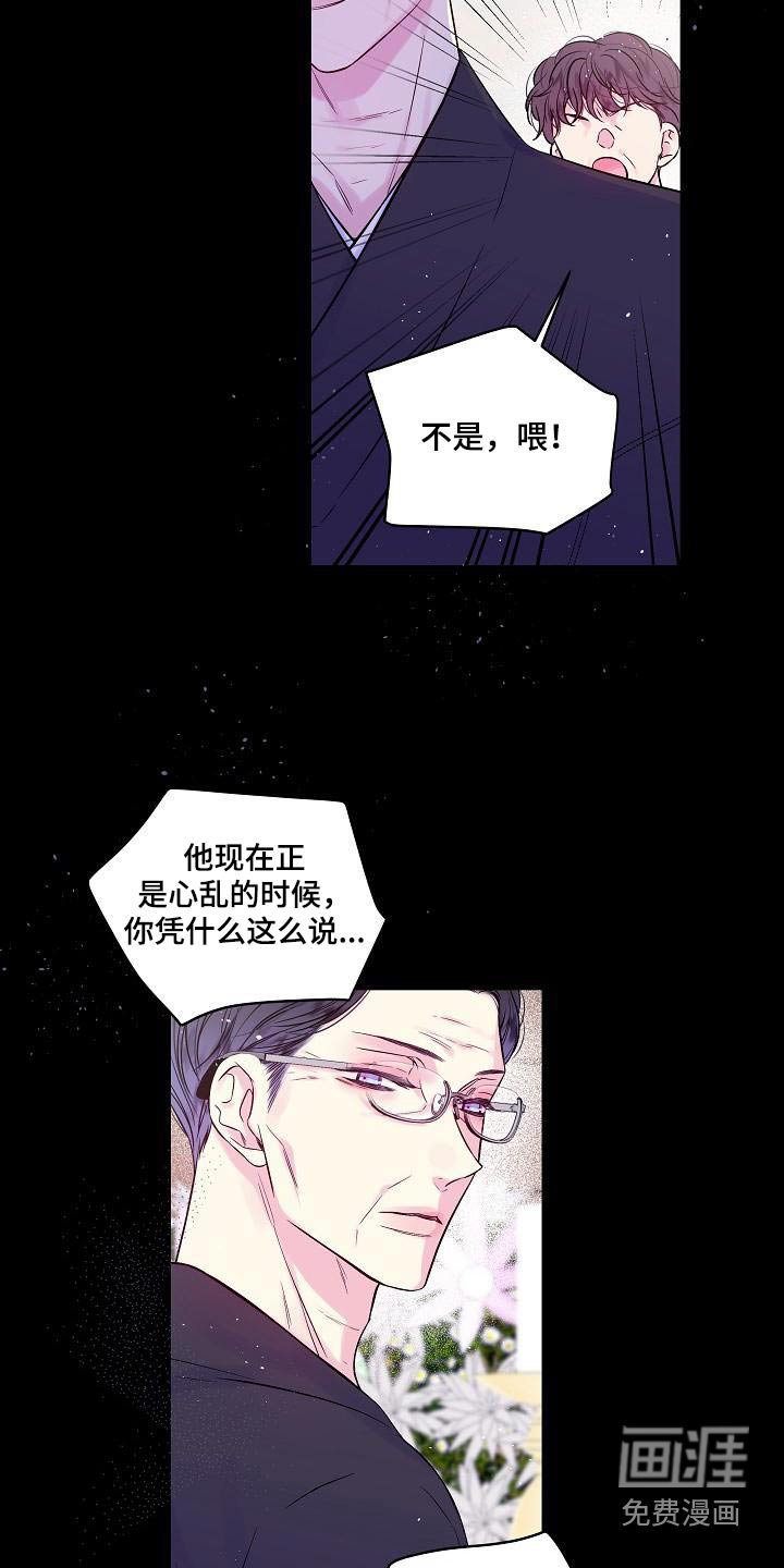 第52章：母亲