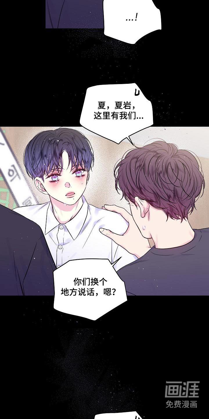 第52章：母亲