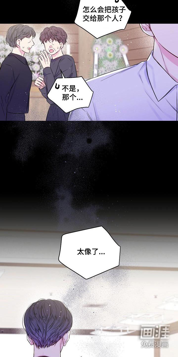 第52章：母亲