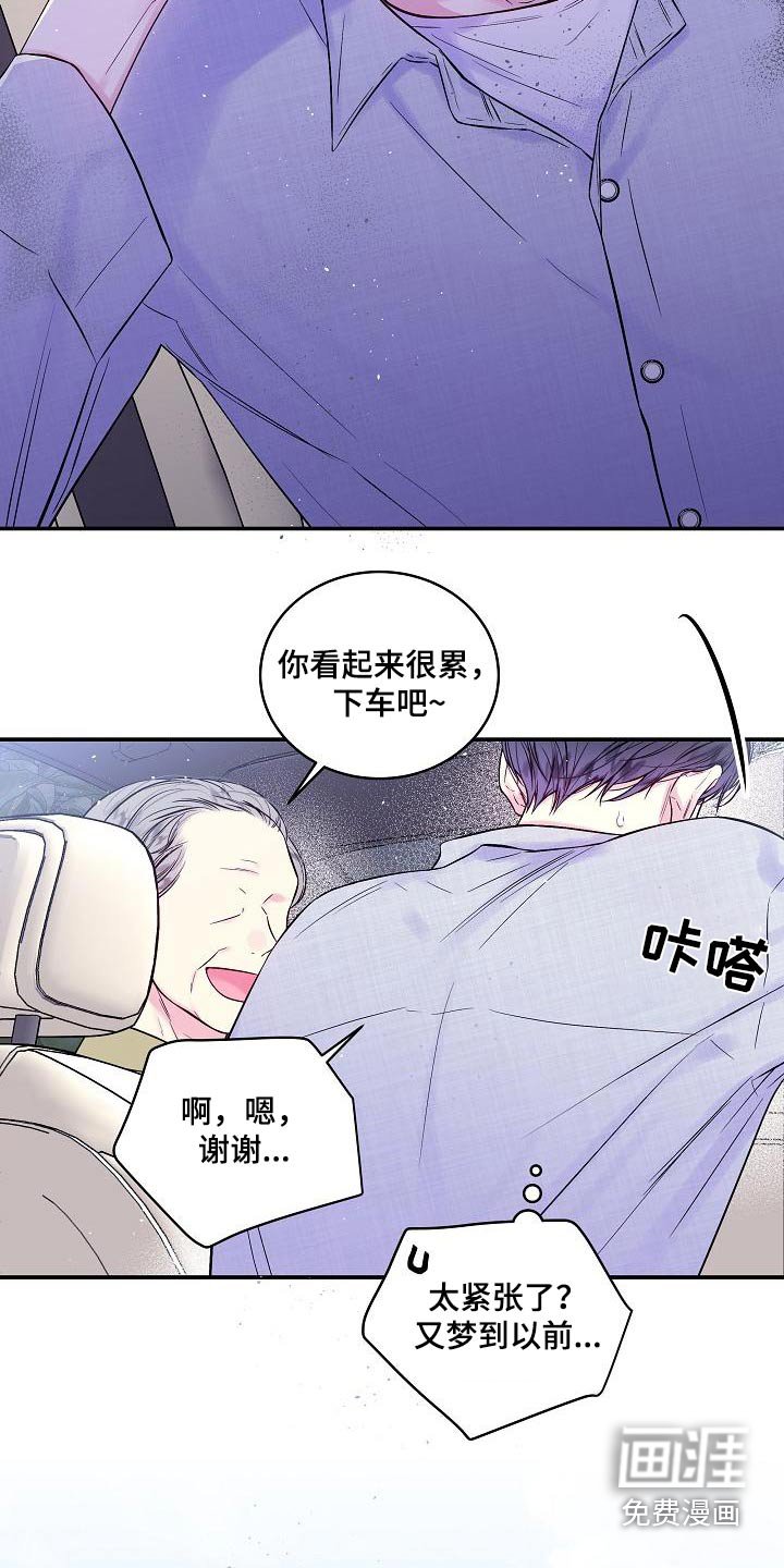 第52章：母亲