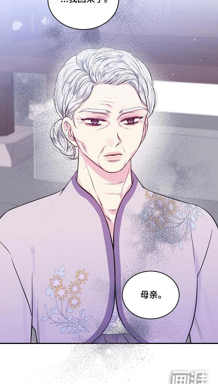 第52章：母亲