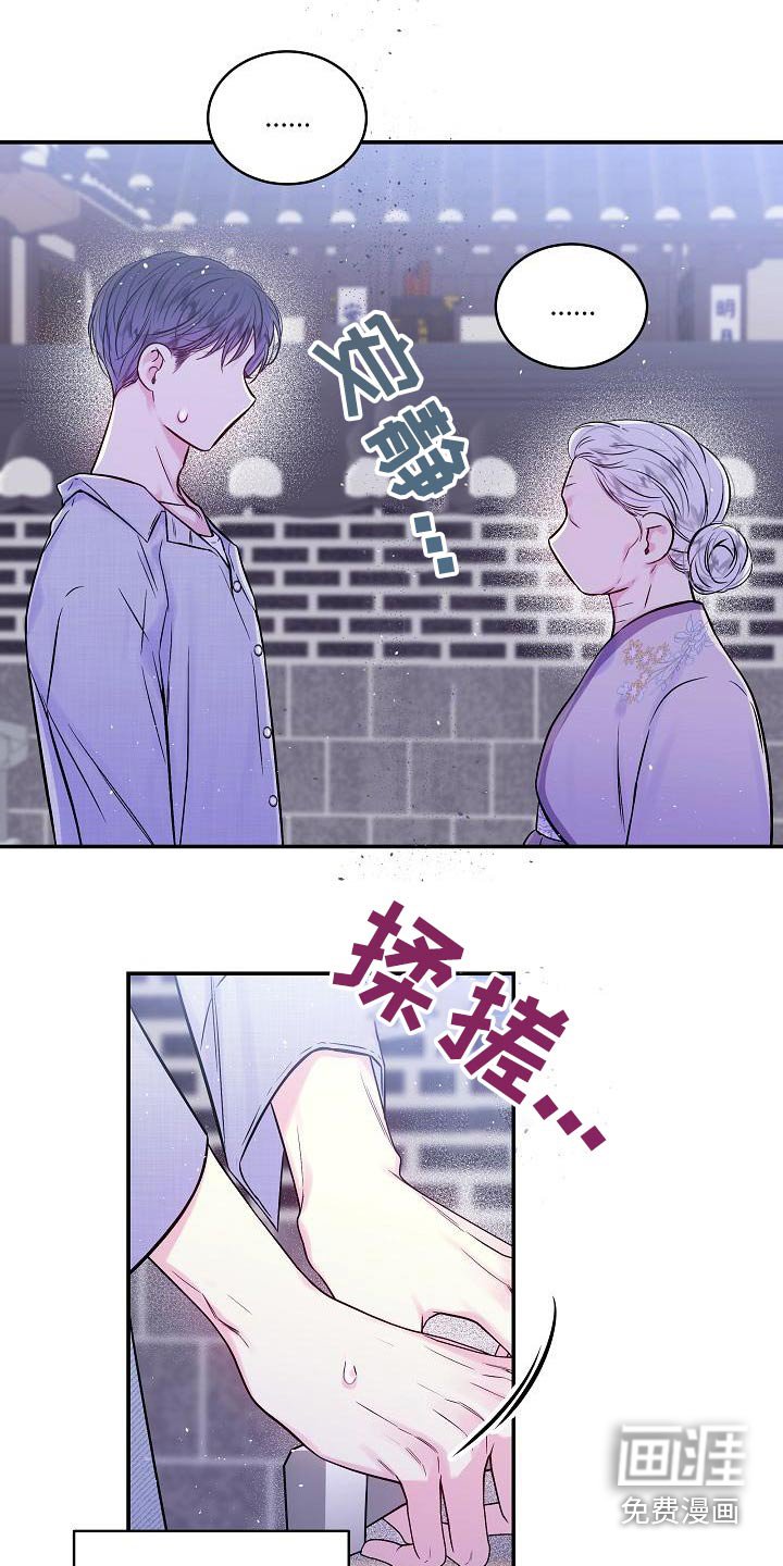 第52章：母亲