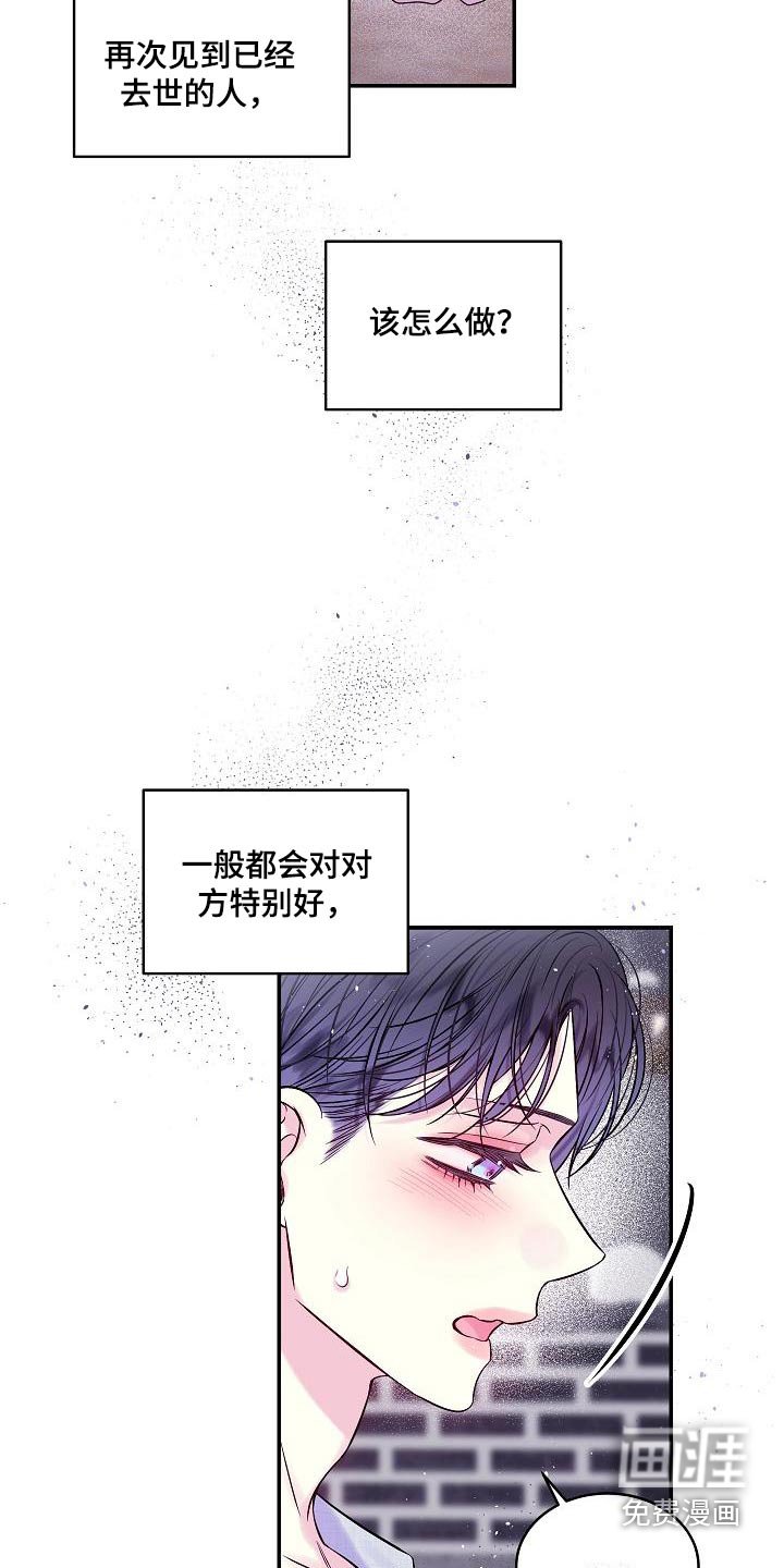 第52章：母亲