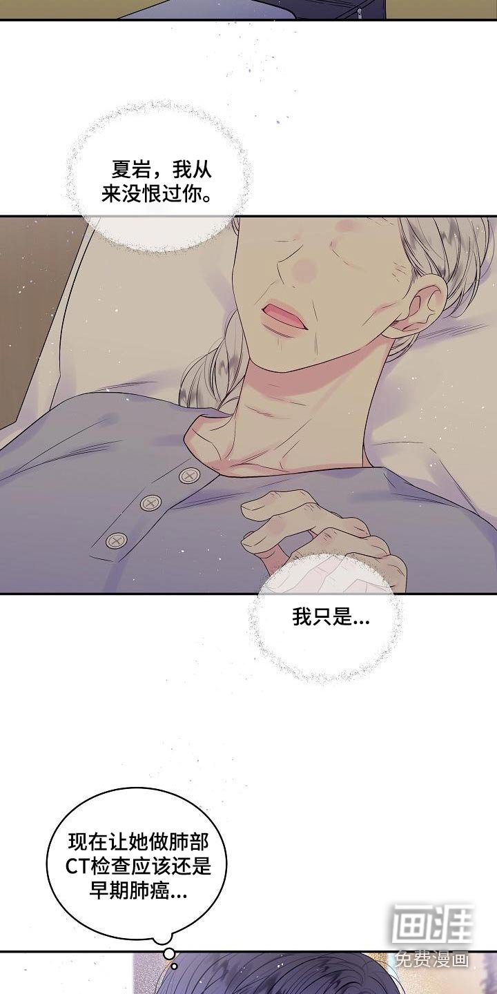 第52章：母亲