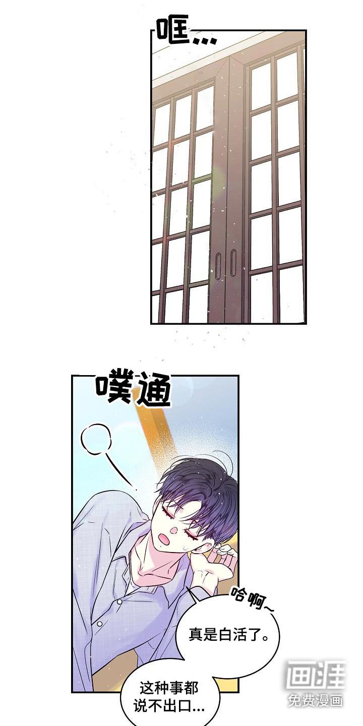 第53章：朋友
