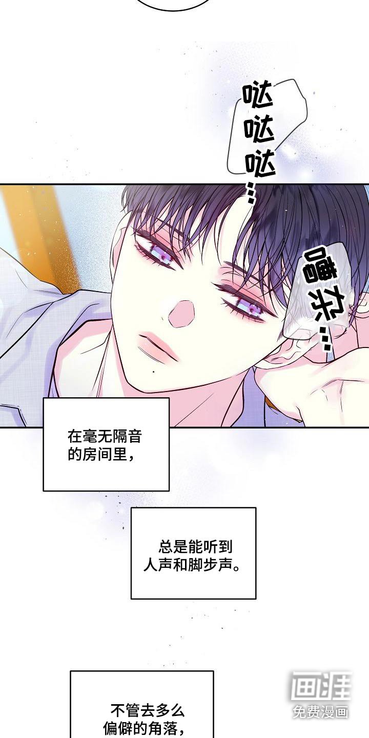 第53章：朋友