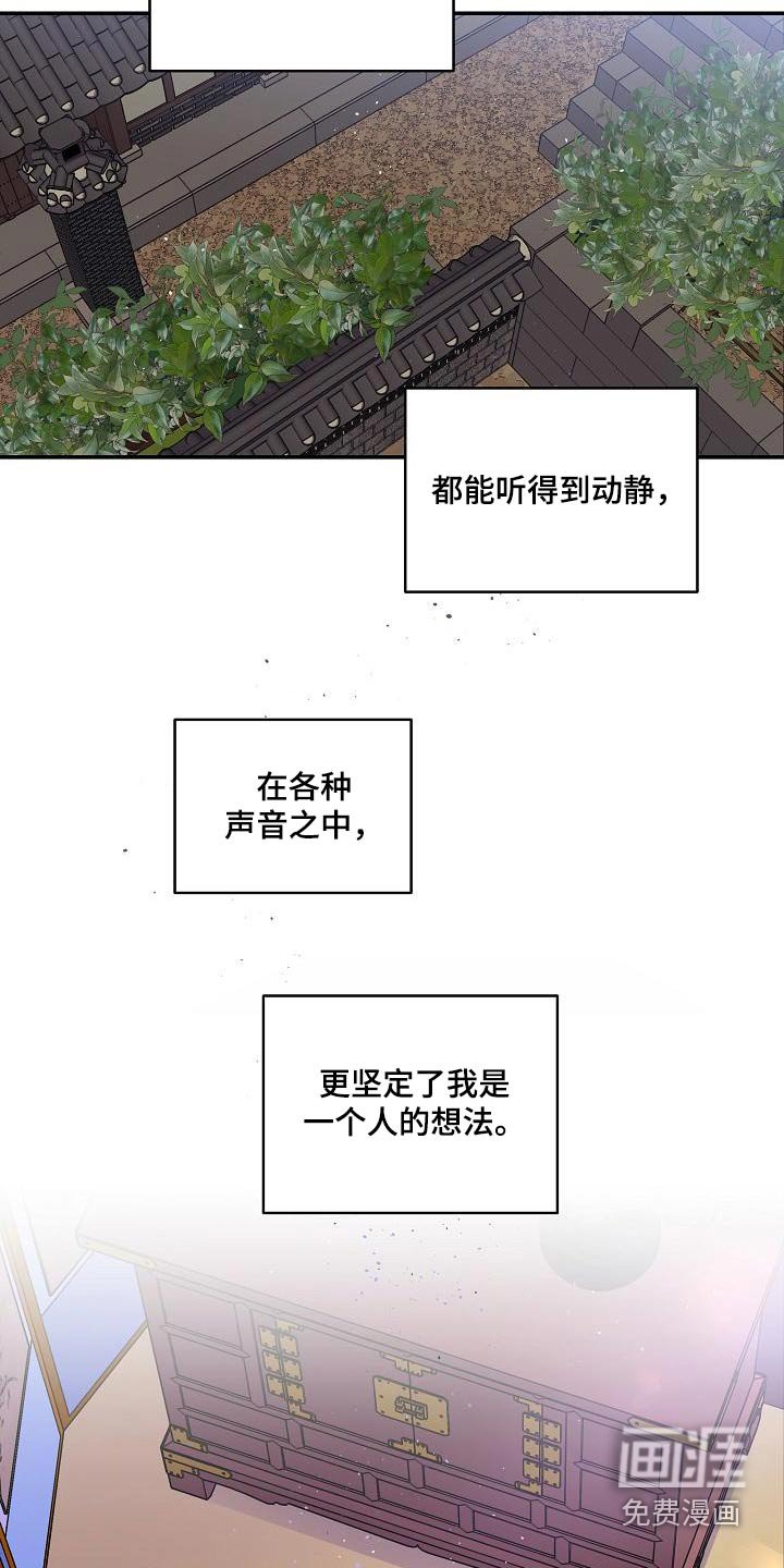 第53章：朋友