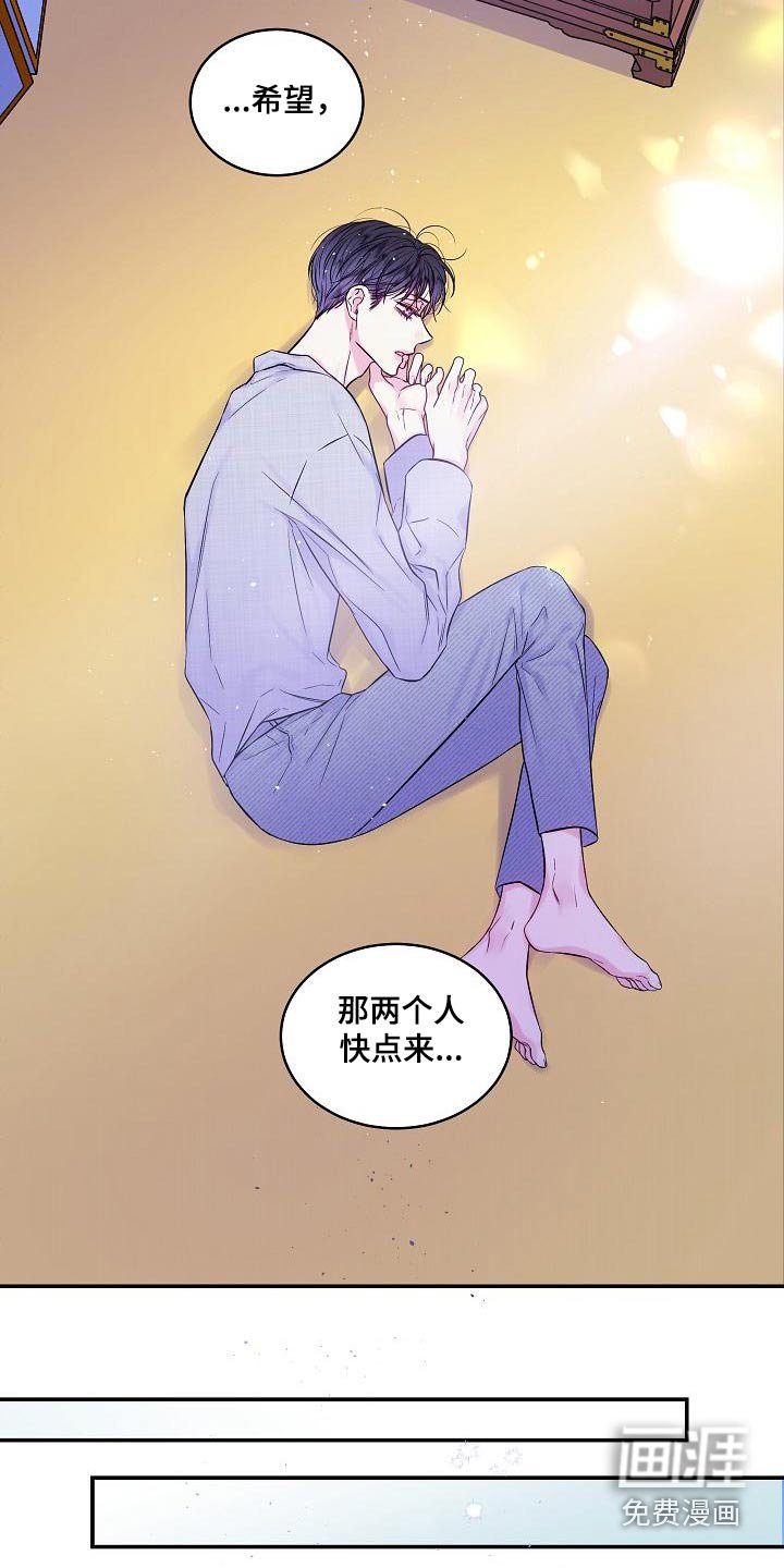 第53章：朋友