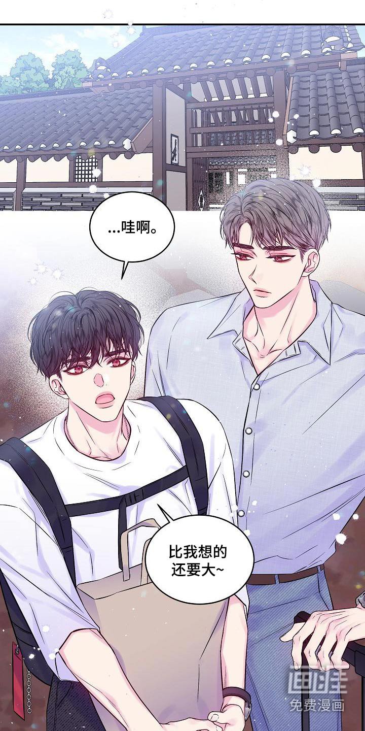 第53章：朋友