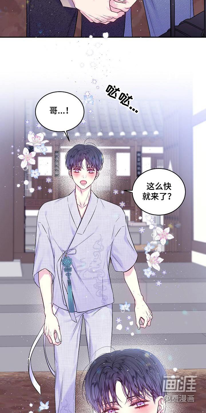第53章：朋友