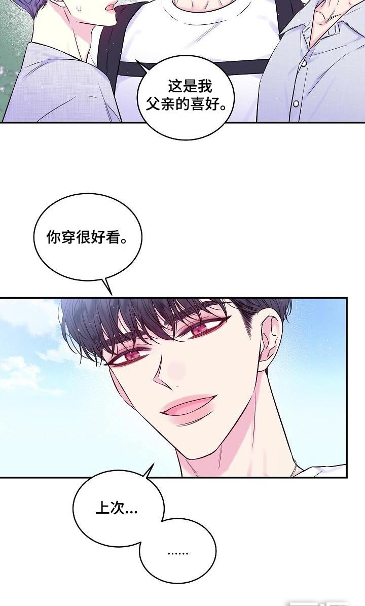 第53章：朋友
