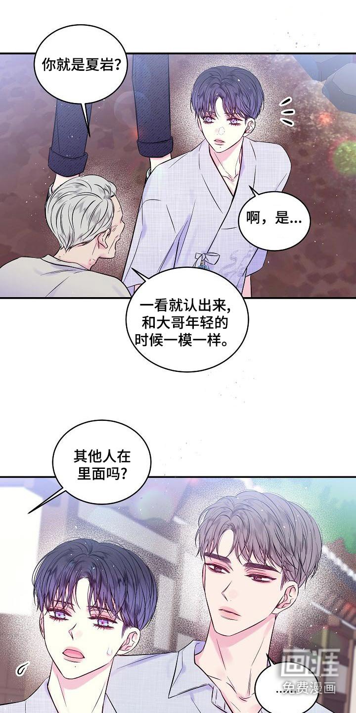 第53章：朋友