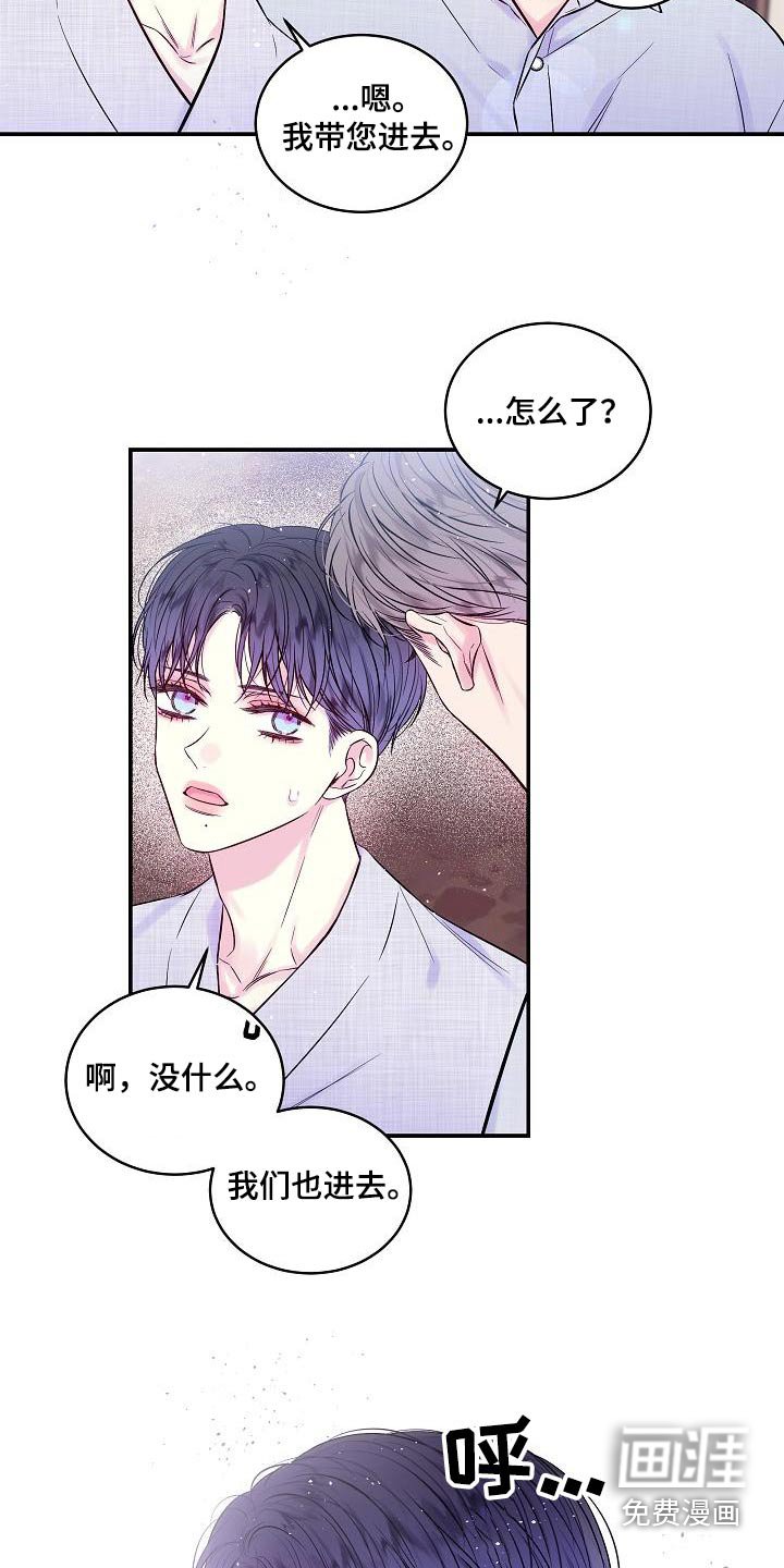 第53章：朋友