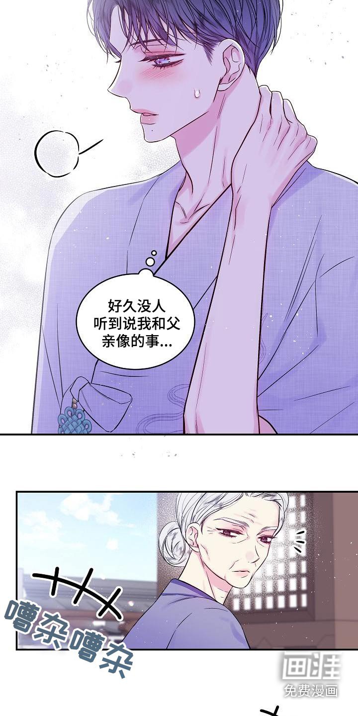 第53章：朋友