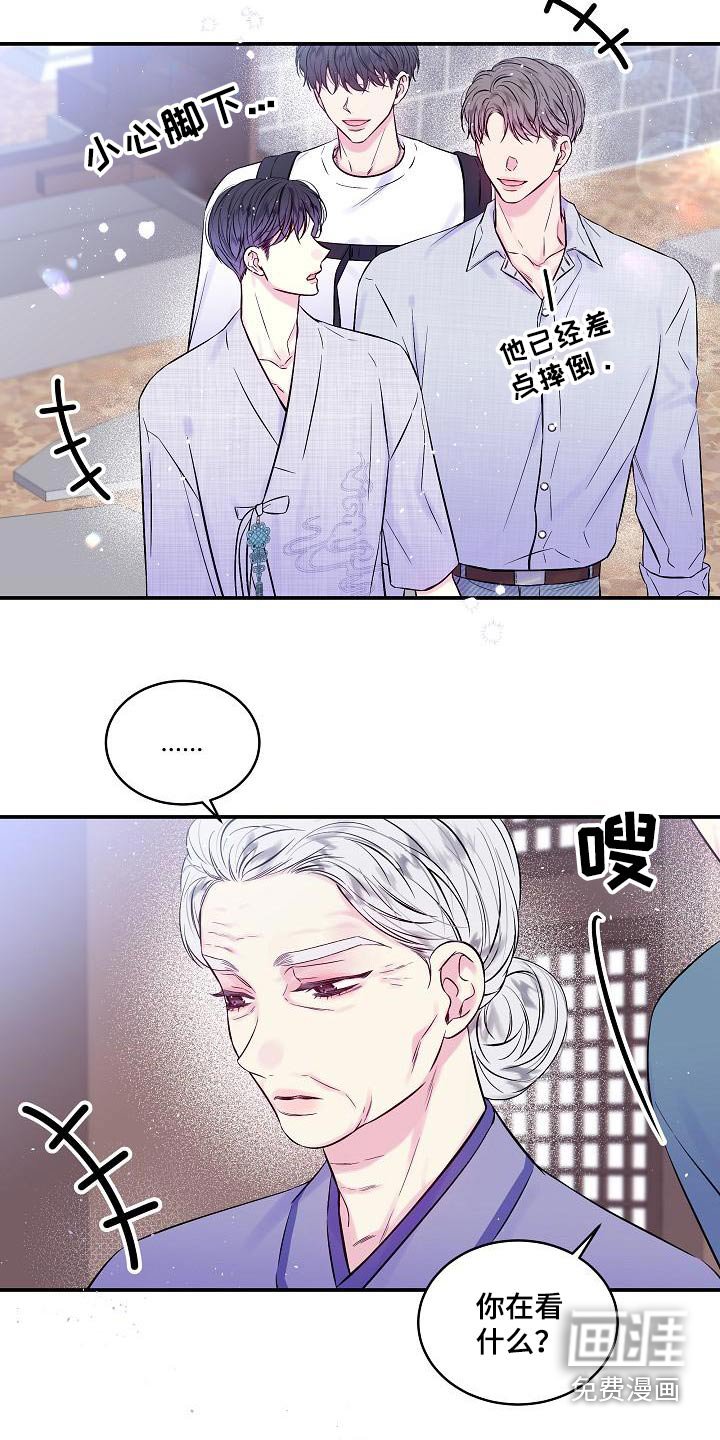 第53章：朋友
