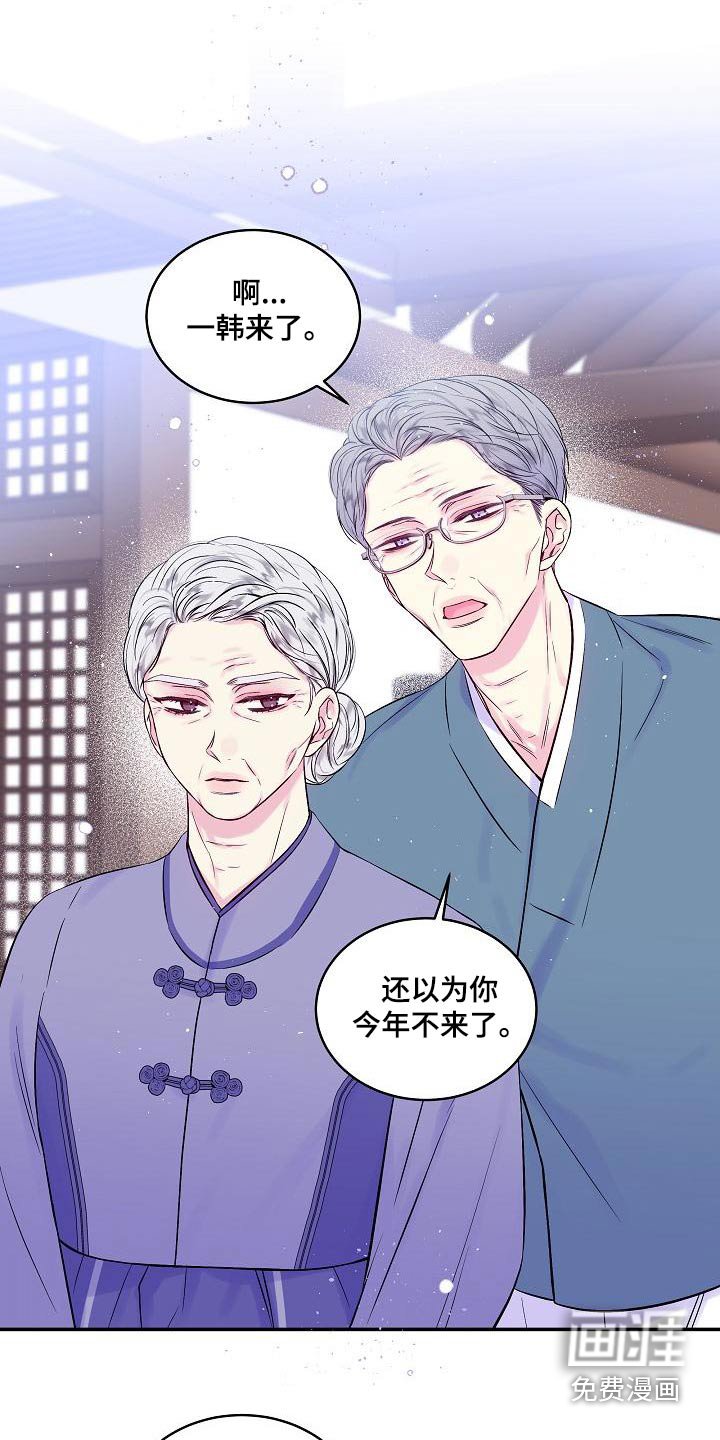 第53章：朋友