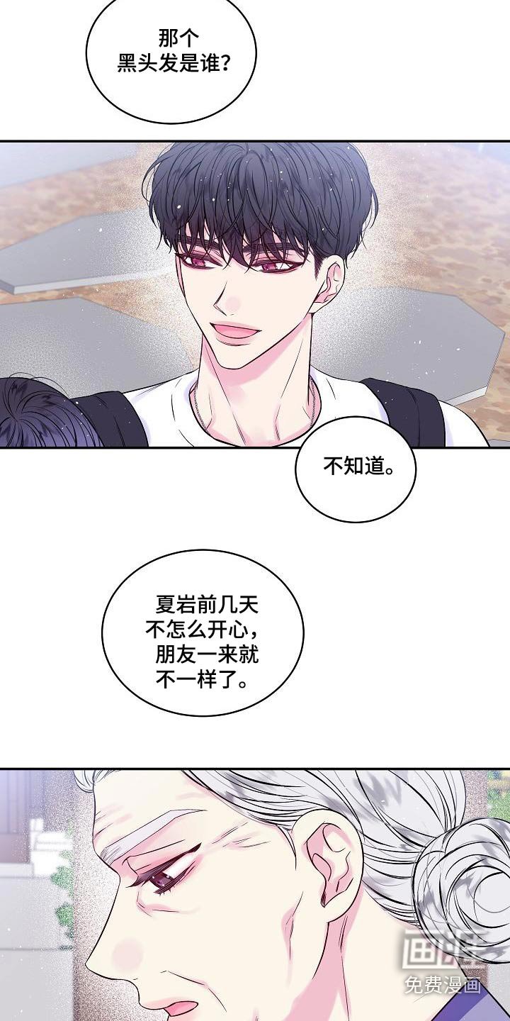 第53章：朋友
