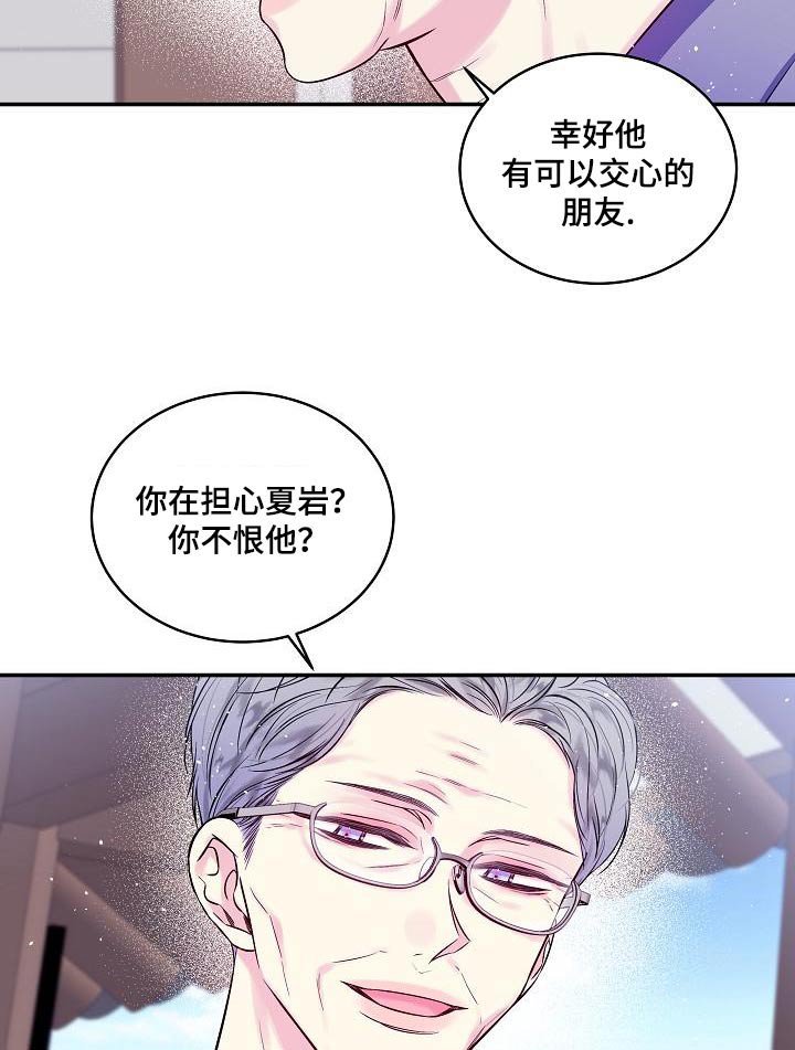 第53章：朋友