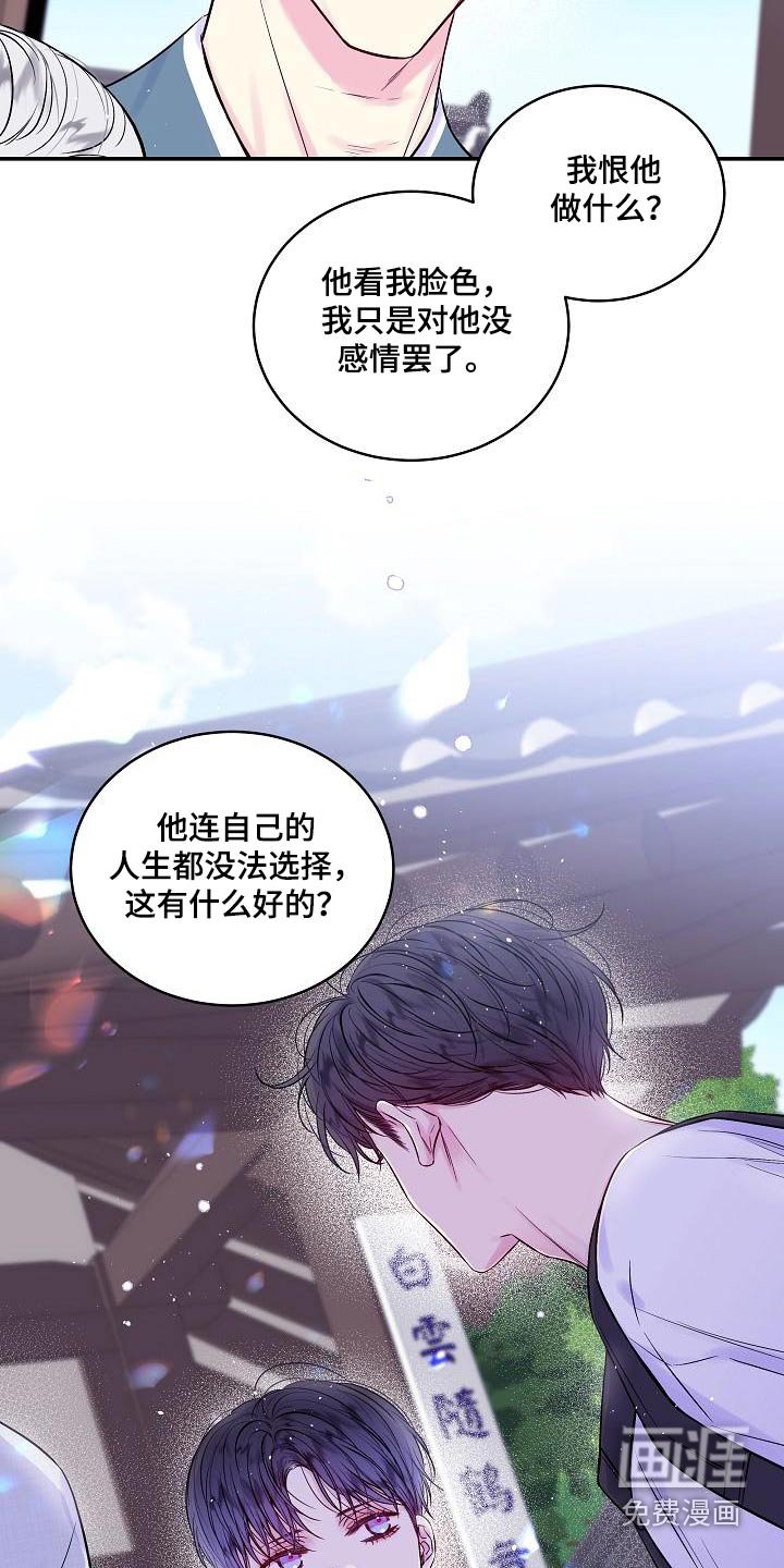 第53章：朋友