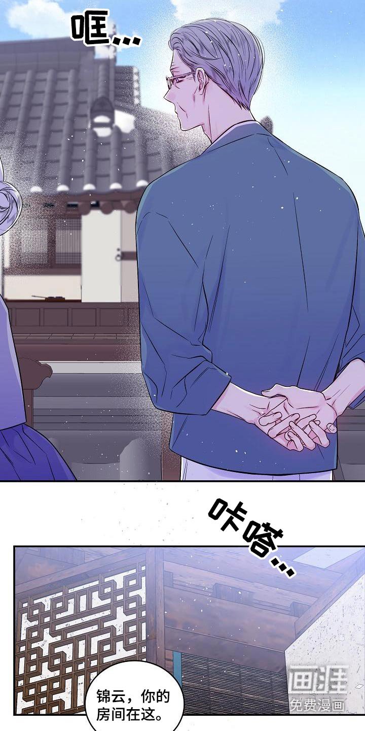 第53章：朋友