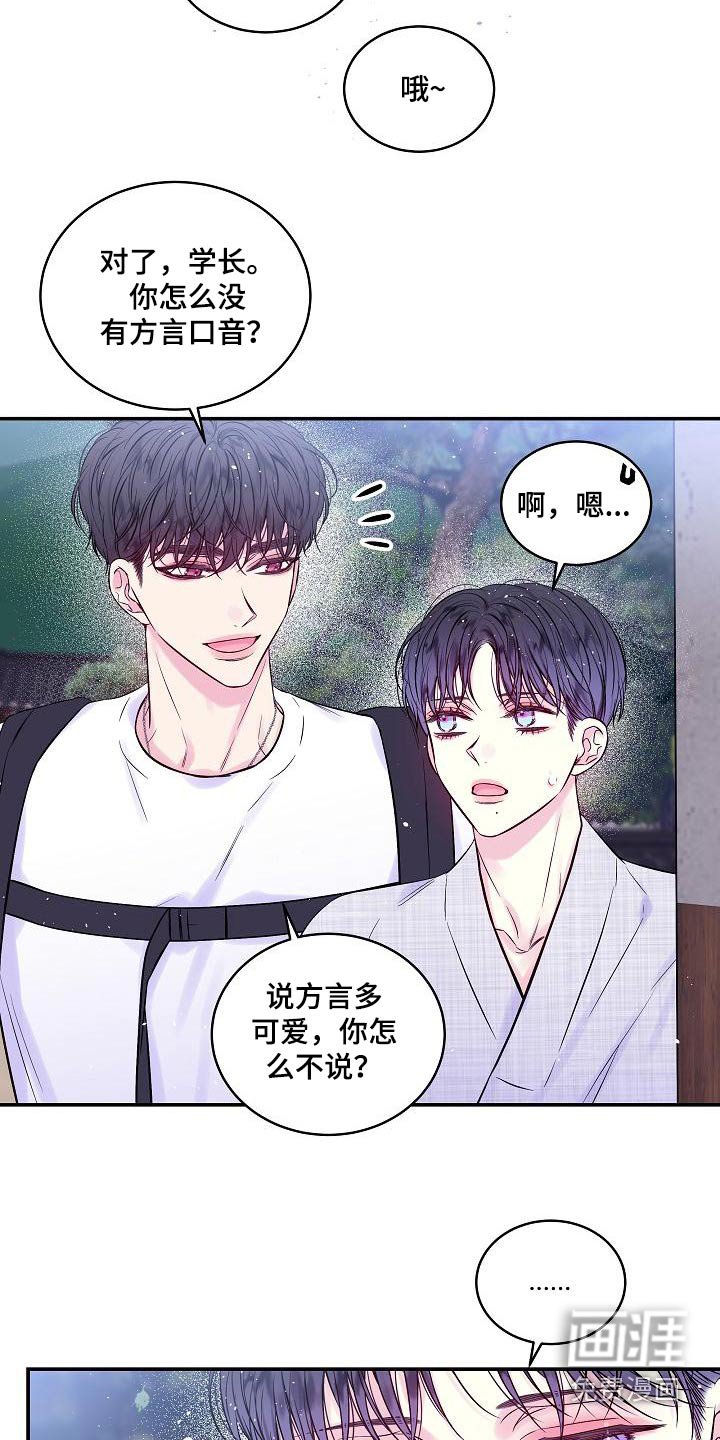 第53章：朋友